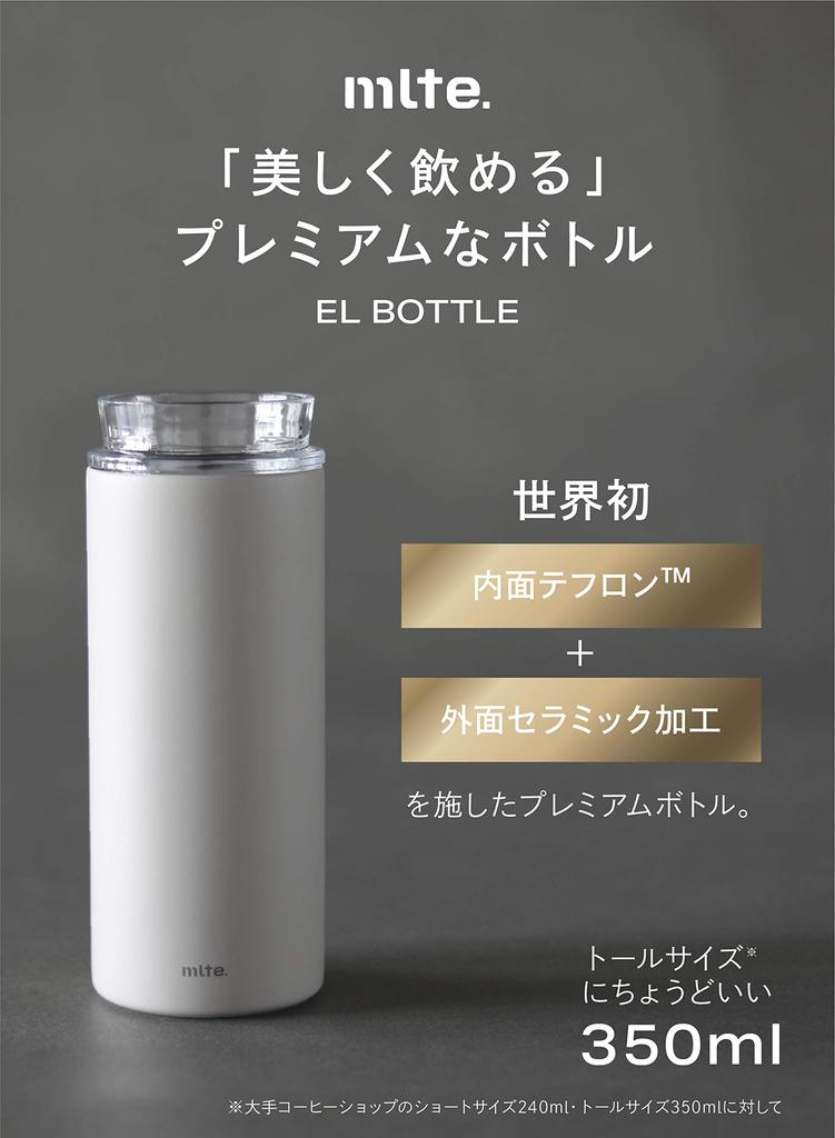 CB JAPAN Water Bottle, Gray, Dishwasher Safe, 350ml, Direct Drinking, Stainless Steel Bottle, Vacuum Insulated, EL Bottle, Mlte