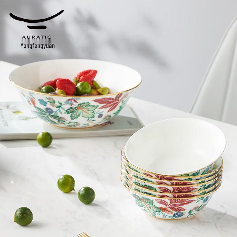 Yongfengyuan Happiness Full Garden 7-Piece Ceramic Bowl Set