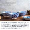 Tableware East Multipurpose Bowl 15cm Traditional Pattern Japanese Tableware Hemp Leaf