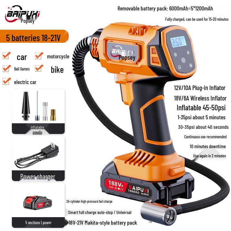 BAIPUXI Wireless Portable Lithium Battery Tire Inflator CN plug (adapter included)