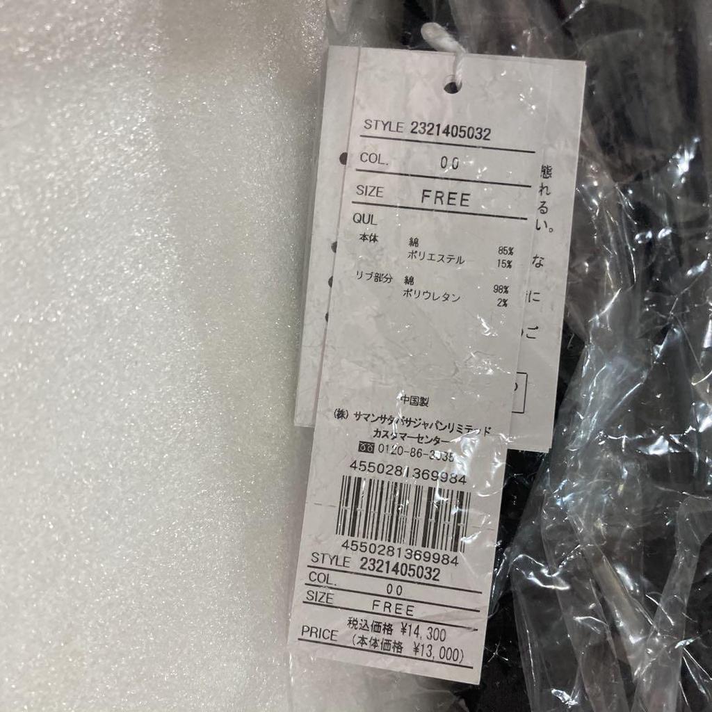 [USED] HUNTER×HUNTER meets SAMANTHAVEGA hoodie