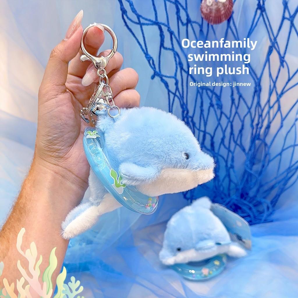 Ocean Plush Animal Keychain With Seals Turtles Seahorses For Kids And Fans Gift