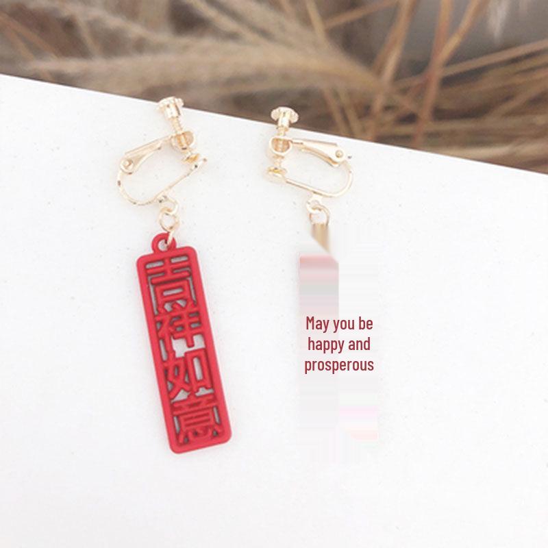 2025 Trendy Red Chinese-Style Blessing Earrings - Festive New Year Ear Clips