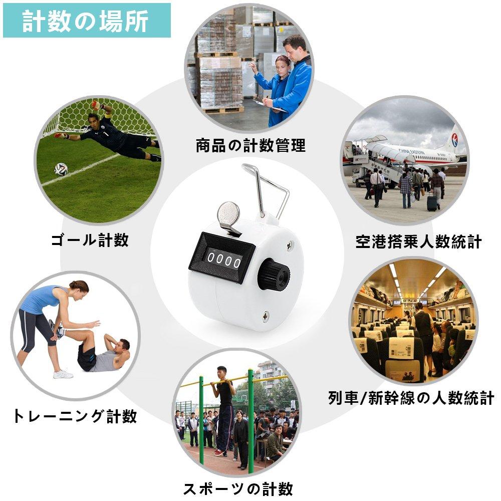 AmzBarley Handheld Tally Baseball Counter, 4-Digit, Waterproof, Compact, Counter, Handheld, Palm-Sized, 1-Counter (White)