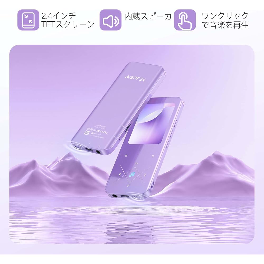 32GB AGPTEK MP3 Player Bluetooth 5.3 [Genuine Japanese Product, Domestically Certified] 2.4-inch Large Screen Music Player Direct Recording Built-in S
