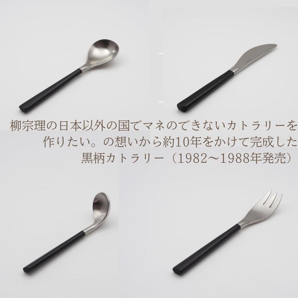 Talheres Sori Yanagi com uma forma simples que busca a facilidade de uso Colher de sopa de aço inoxidável Design refinado para uma sensação suave na boca Lavável na máquina de lavar louça