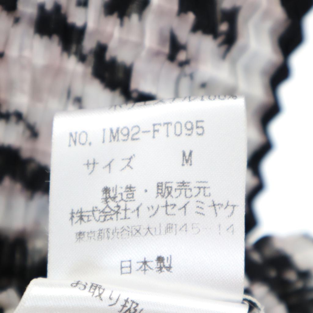 ISSEY MIYAKE 90s Old Made in Japan Overall handle Long sleeve High neck Cut Women Used