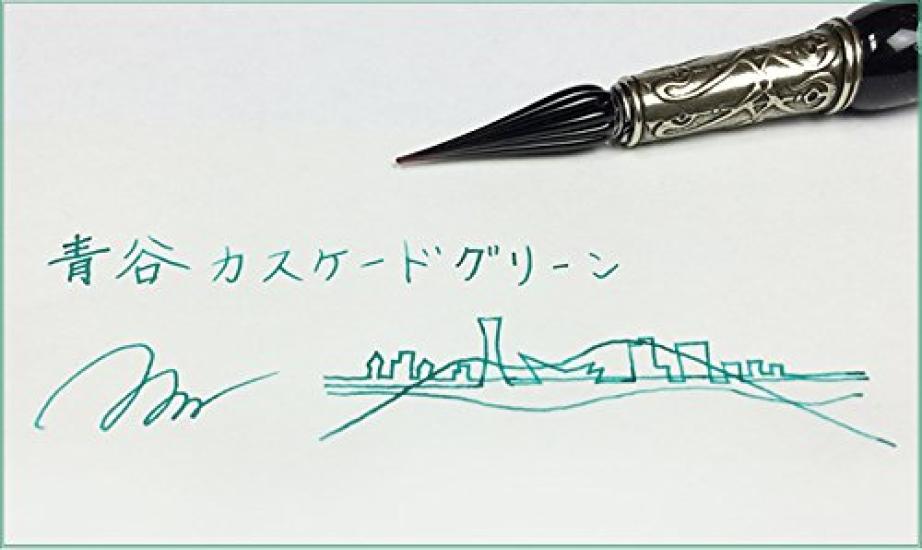 NAGASAWA Fountain Pen Ink Kobe INK Story 47 Aoya Cascade Green Vol.