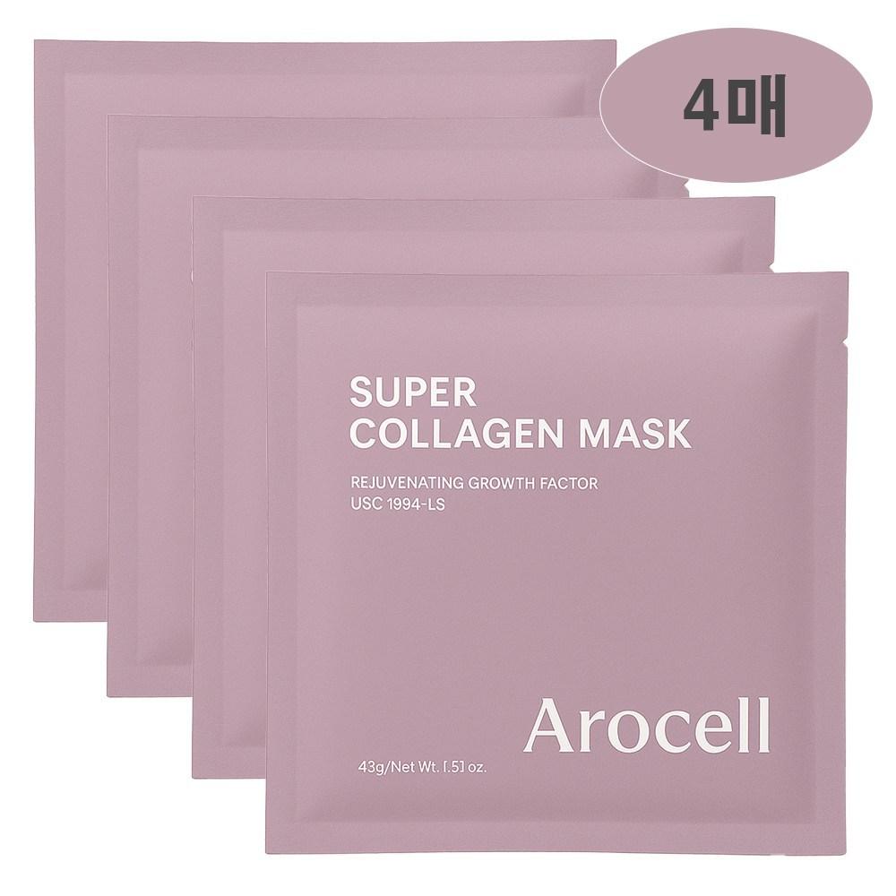 AROCELL Super Power Mask EX Collagen Cord Blood Mask Pack, 4 Sheets, 1 Pack