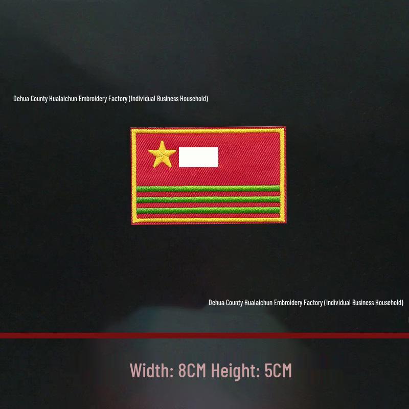National Flag Five-Star Red Embroidered Hook & Loop Patch - Creative Military Fan Armband Badge
