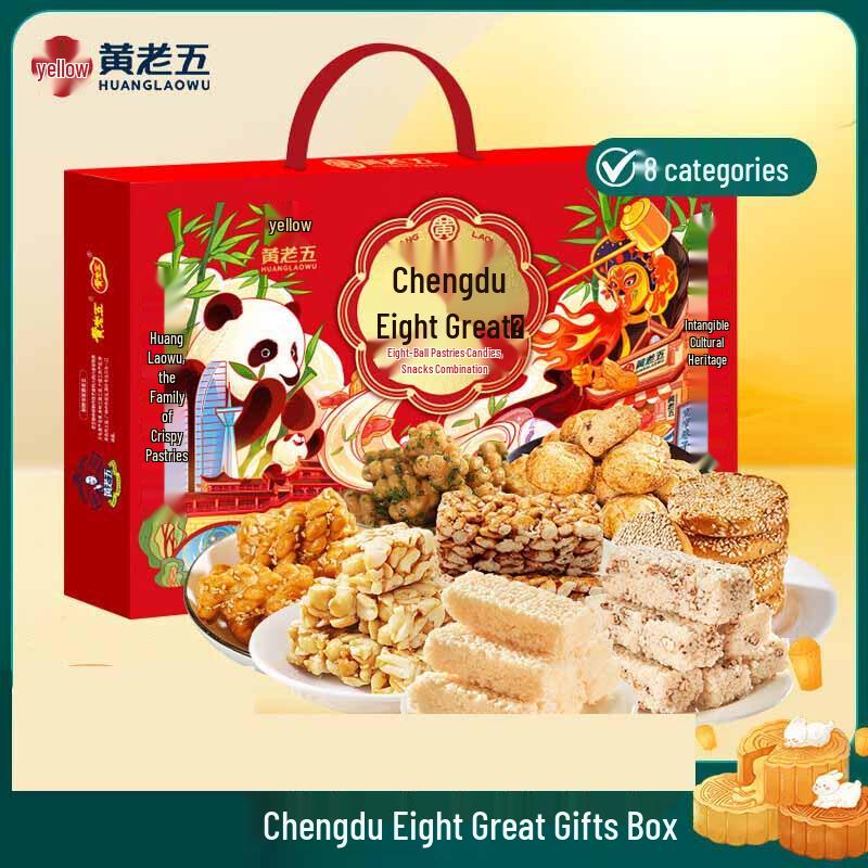 Huanglaowu Peanut Crisp Gift Box