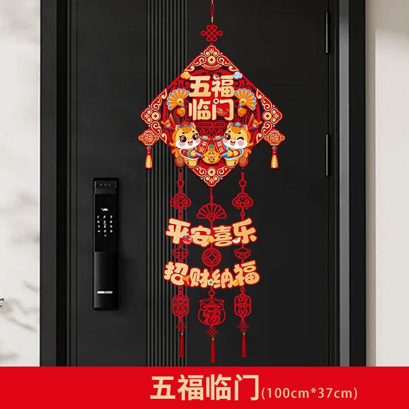 3D Chinese New Year Decoraitons 2026 Wall Hanging  Pendants  The Year of Horse Ornament   Spring Festival Home Decor