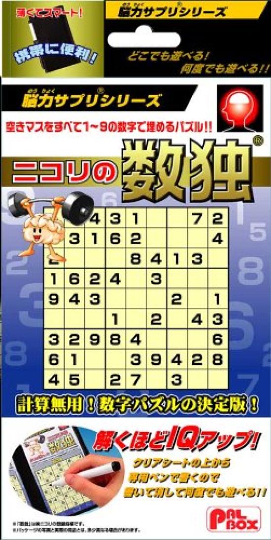 Sudoku Nikoli s