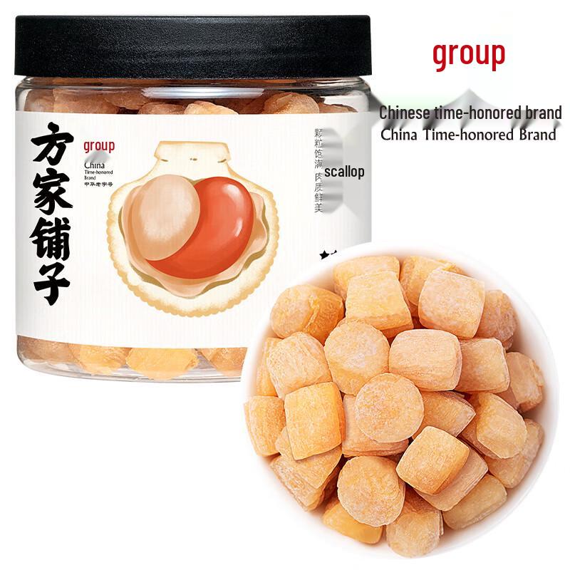 Fang Jia Pu Zi Traditional Dried Seafood & Kelp