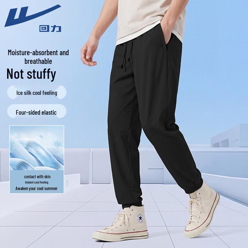 Warrior Men s Summer Ice Silk Quick-Dry Jogger Pants M