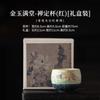Porcelain Kung Fu Tea Cup Chinese Handmade Blossom Vintage Double Happiness Zen Office Ceramic Teacup Personal Meditation