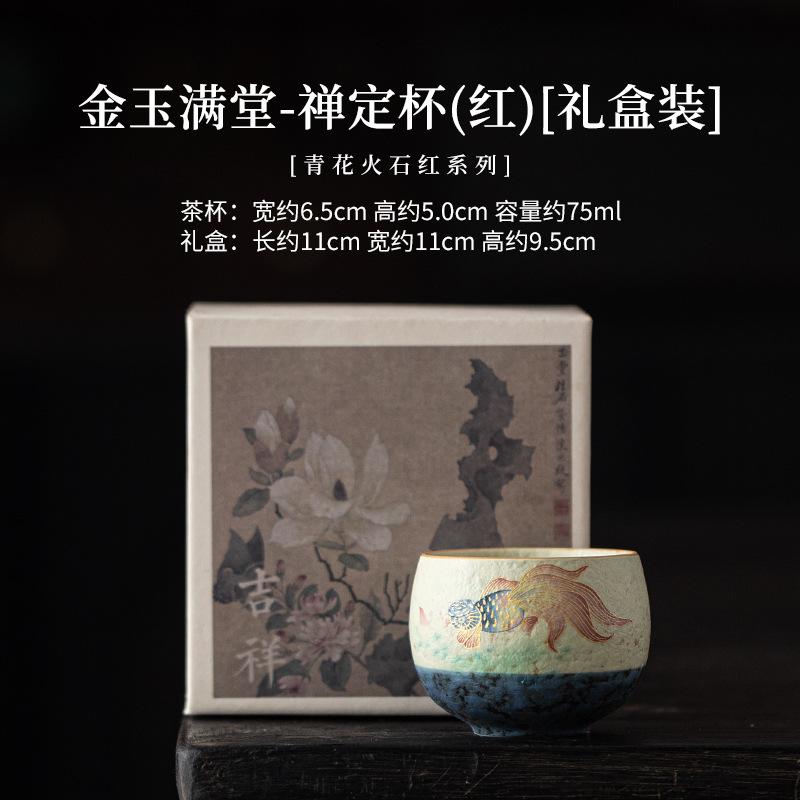 Porcelain Kung Fu Tea Cup Chinese Handmade Blossom Vintage Double Happiness Zen Office Ceramic Teacup Personal Meditation