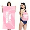 2 in 1 Microfiber Quick Dry Beach Towel Bag Convertible Foldable Printed Bath Towel Backpack