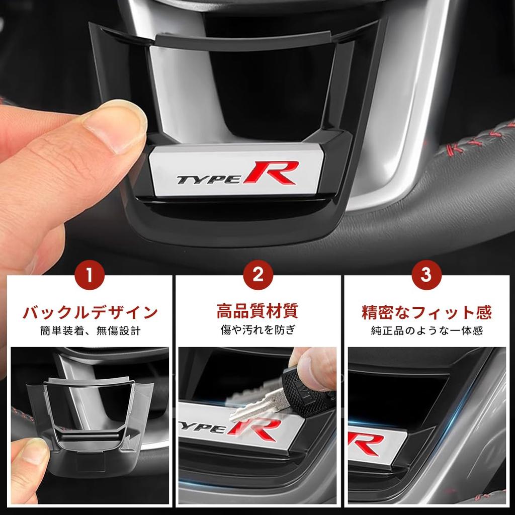 TEUCRO New Civic Type R FL5 Exclusive Steering Wheel Decoration