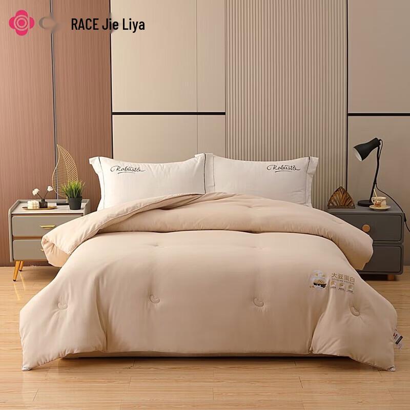 Grace Antibacterial Soy Fiber Quilt