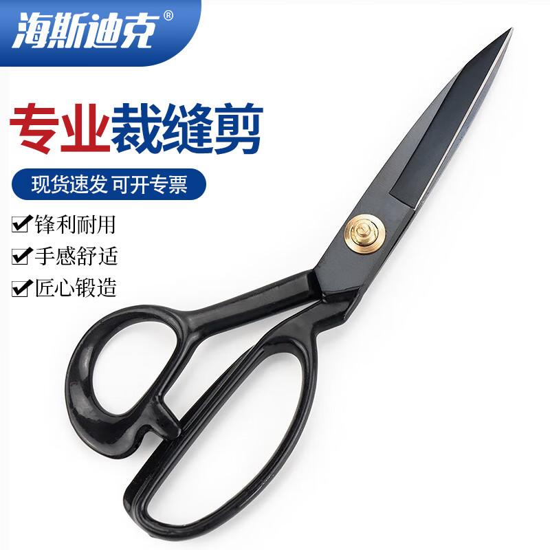 Haistick Professional Tailor Scissors