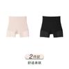High Waisted Ice Silk Safety Pants