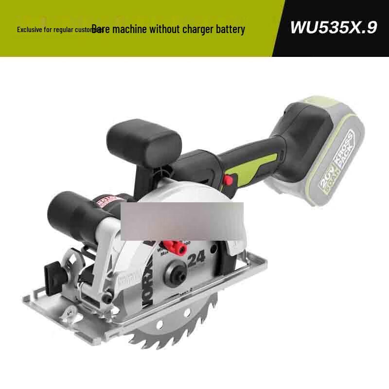 Congye 20V Brushless Cordless Circular Saw
