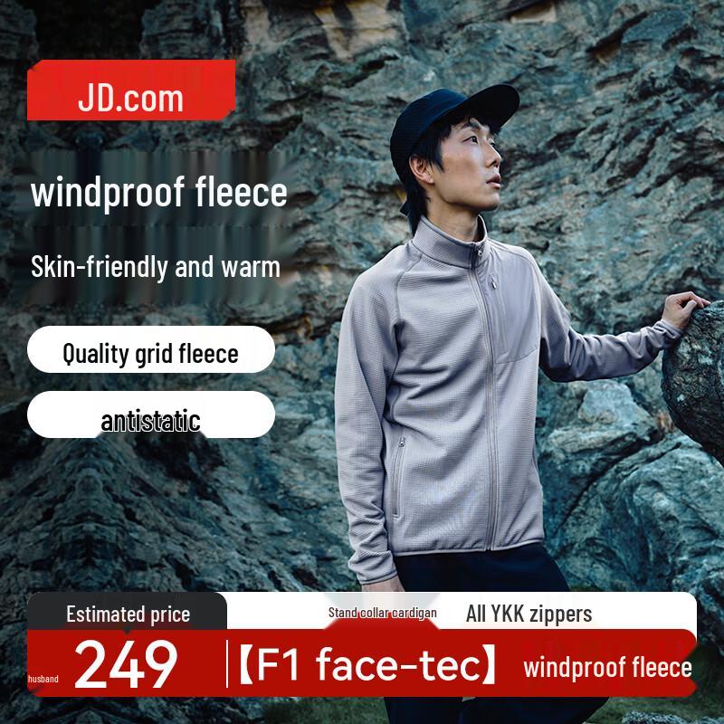 JD Jingzao F1 Series Winter Windproof Fleece Jacket M