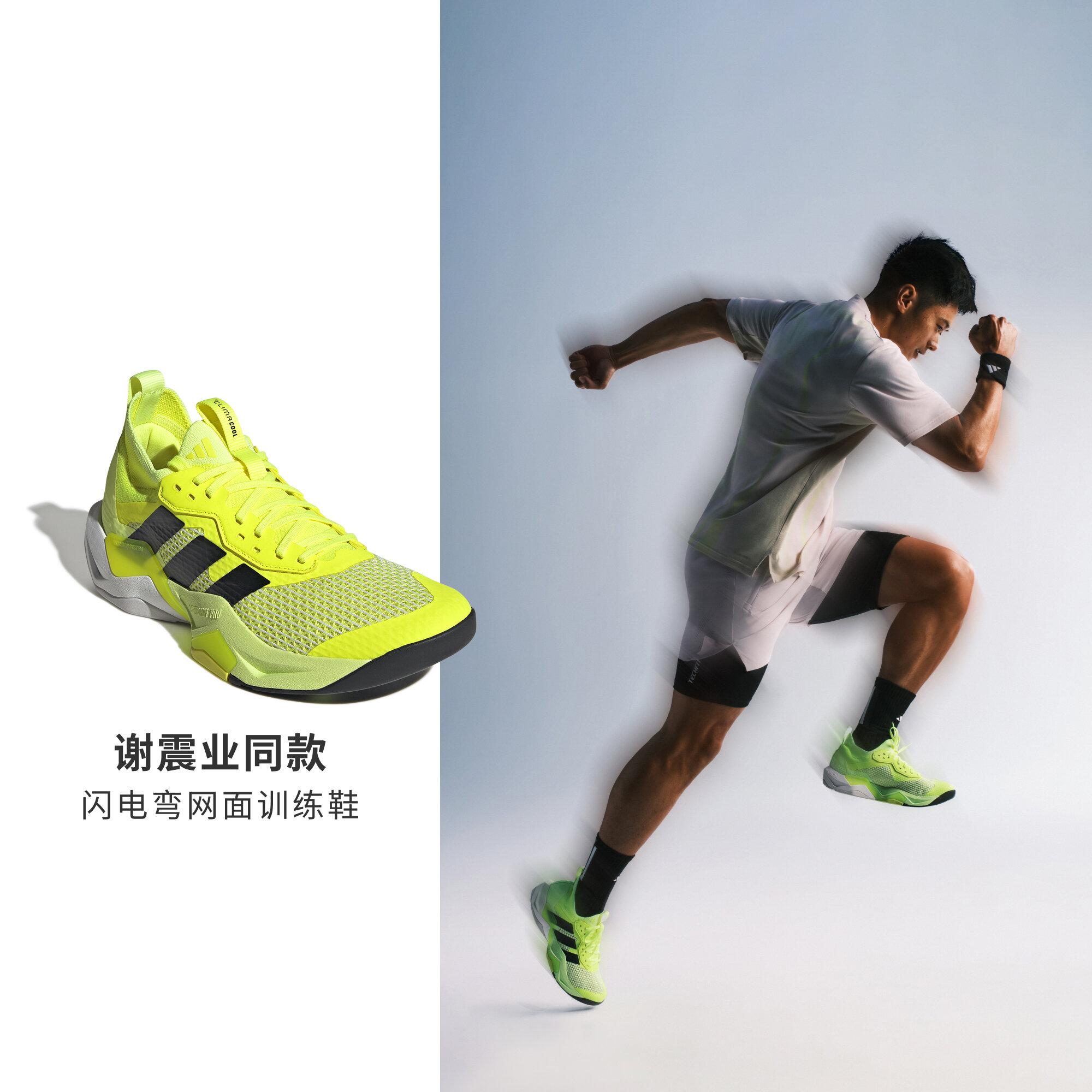 Adidas Rapidmove Adv 2 Slip Resistant Abrasion Resistant Training Shoe 40