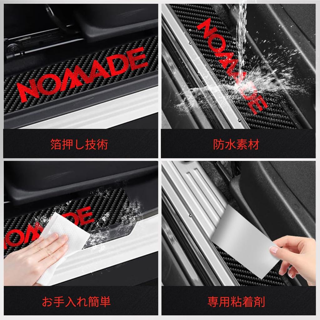 GOODGOODCAR New Gymny Nomad Side Step Guard Scuff Plate for New Jimny Nomad Exclusive