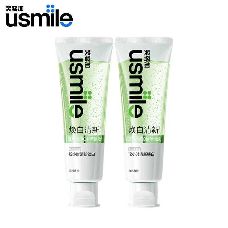 Usmile Whitening & Fresh Toothpaste