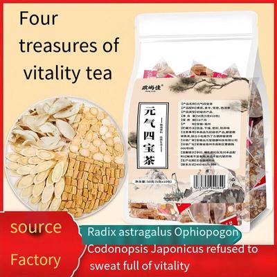 Yuanqi Four Treasures Health Tea Astragalus Maidong Dangshen American Ginseng