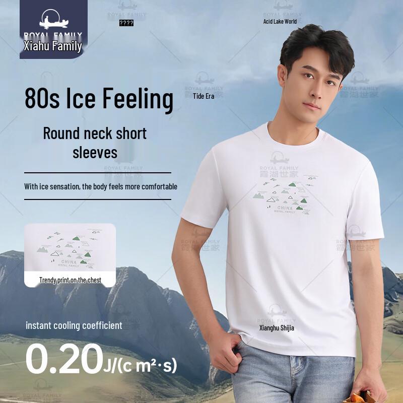 Xiahu Shijia Men s Printed Cool-Touch Anti-Bacterial T-Shirt 3XL