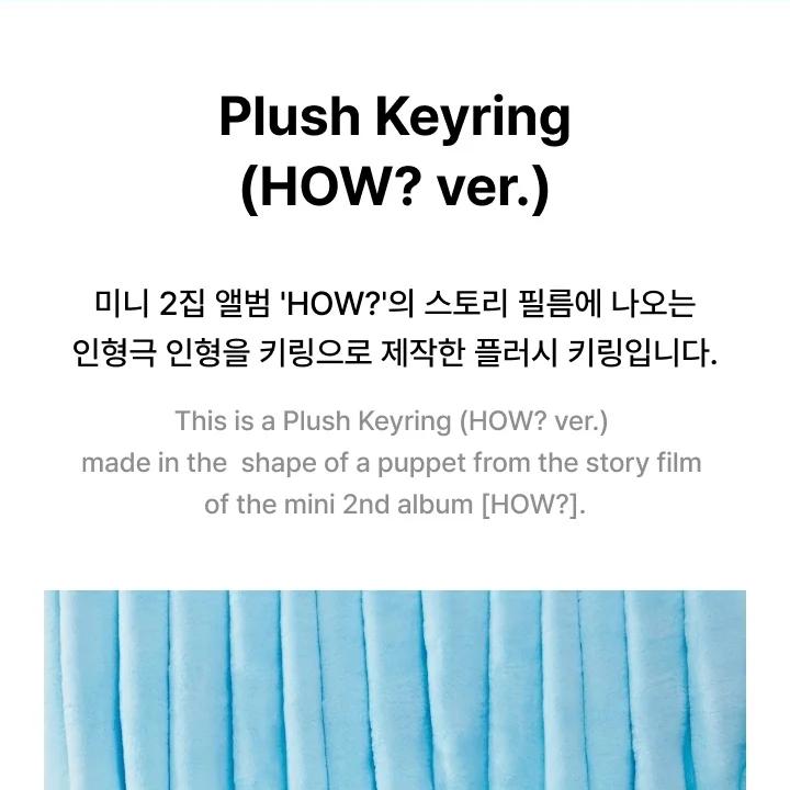 BOYNEXTDOOR [POP-UP BBNEXDO In Town] OFFICIAL MD Plush Keyring