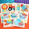 3D Wooden Animal & Vehicle Puzzle Blocks - Educational Hand-Grasp Board for Kids