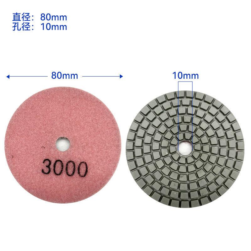 3/4 Inch Diamond Wet Polishing Pads, Marble Stone Soft Grinding Disc