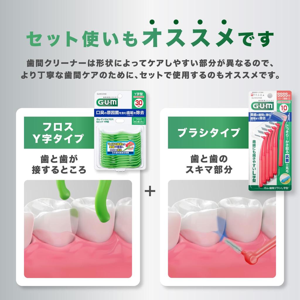 GUM Dental Floss Threaded Toothpicks for Interdental 30 Pieces X 3 Packs Bonus & Picks, Y-Shaped, Care, +