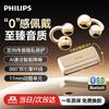 Philips TAQ5020 Open-Ear Bluetooth Earbuds