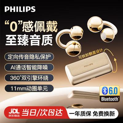 Philips TAQ5020 Open-Ear Bluetooth Earbuds