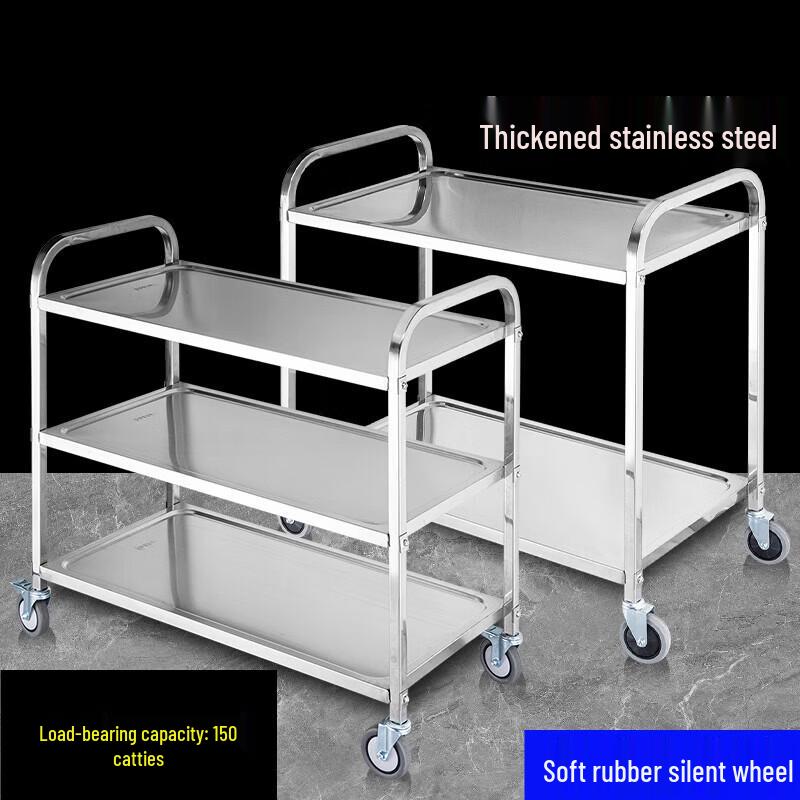 FATTBAO Stainless Steel Commercial Service Cart