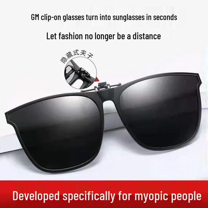 GM 2024 Flip-Up Polarized Sunglasses: Anti-UV Myopia Clip-On for Men & Women – Perfect for Driving & Fishing