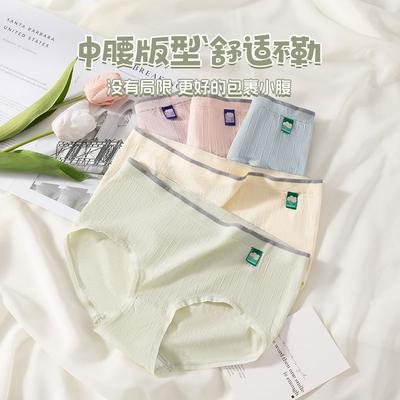 Japanese Yungan Threaded Women's Underwear