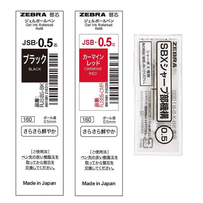 Zebra Ballpoint Pen Refills Shabo X + Sharp Pencil Lead Set E JSB-0.5 SB-X-JSB5-E