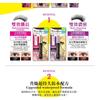 ISEHAN - Kiss Me Heroine Make Long Up Mascara