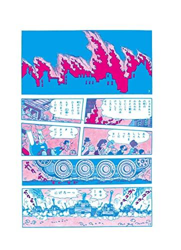 Big X (Original Version) 1