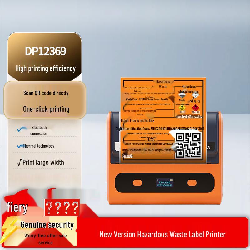 DeTong DP12369 Hazardous Waste Label Printer