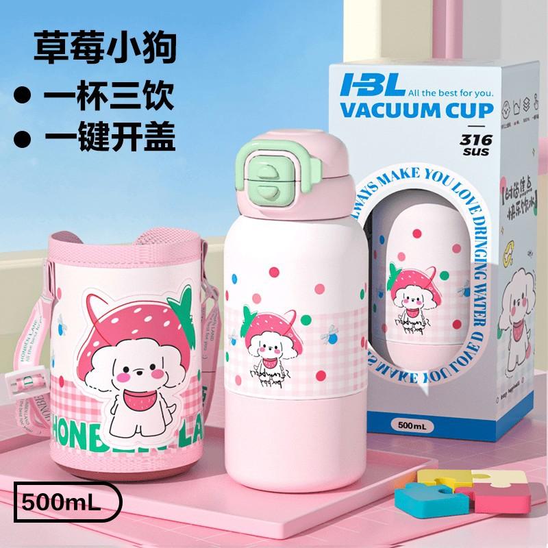 Large capacity portable double drink outdoor male and female students high value water cup