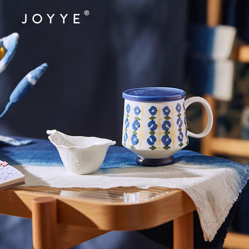 JOYYE Huacai Floral Ceramic Mug with Lid and Spoon Gift Set
