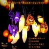 Halloween Lichter Licht Total Solar 8 Beleuchtung Fernbedienung Halloween Solar Beleuchtung LED Solar Lichterkette mit Timer Halloween Hängende Lichterkette