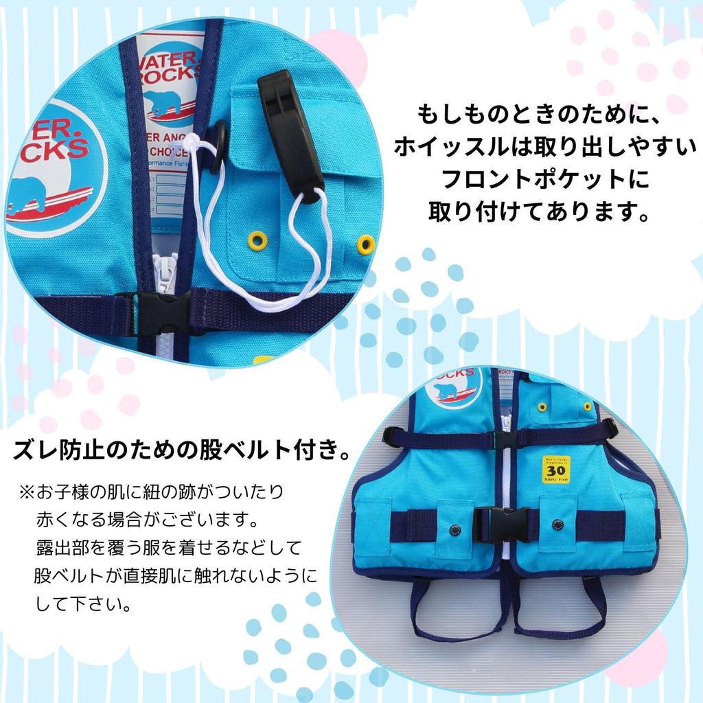 Water Rocks Life Vest Kids 30kg Pink WRLV-3150